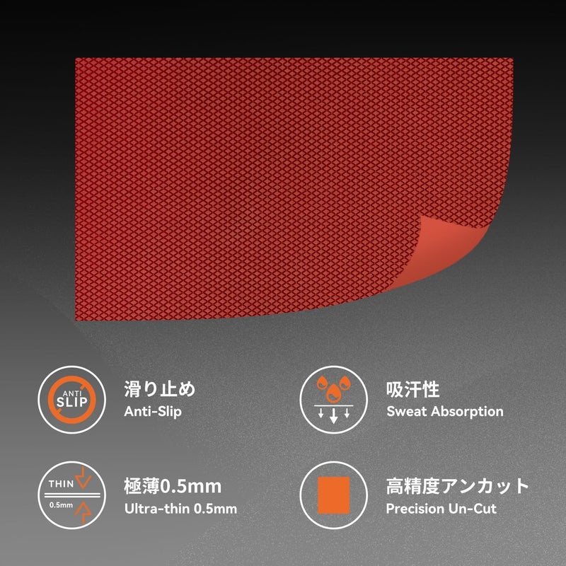 TALONGAMES DIY Version Anti Slip Grip Tape for Gaming Mouse,Sweat Resistant,Easy to Apply,Professional Mice Upgrade Kit (Red) - Image 3